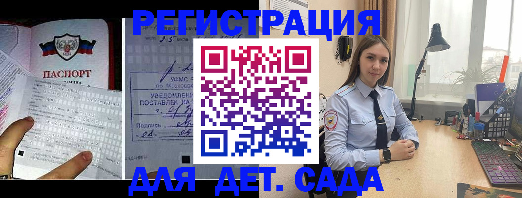 прописка от собственника в Северодвинске